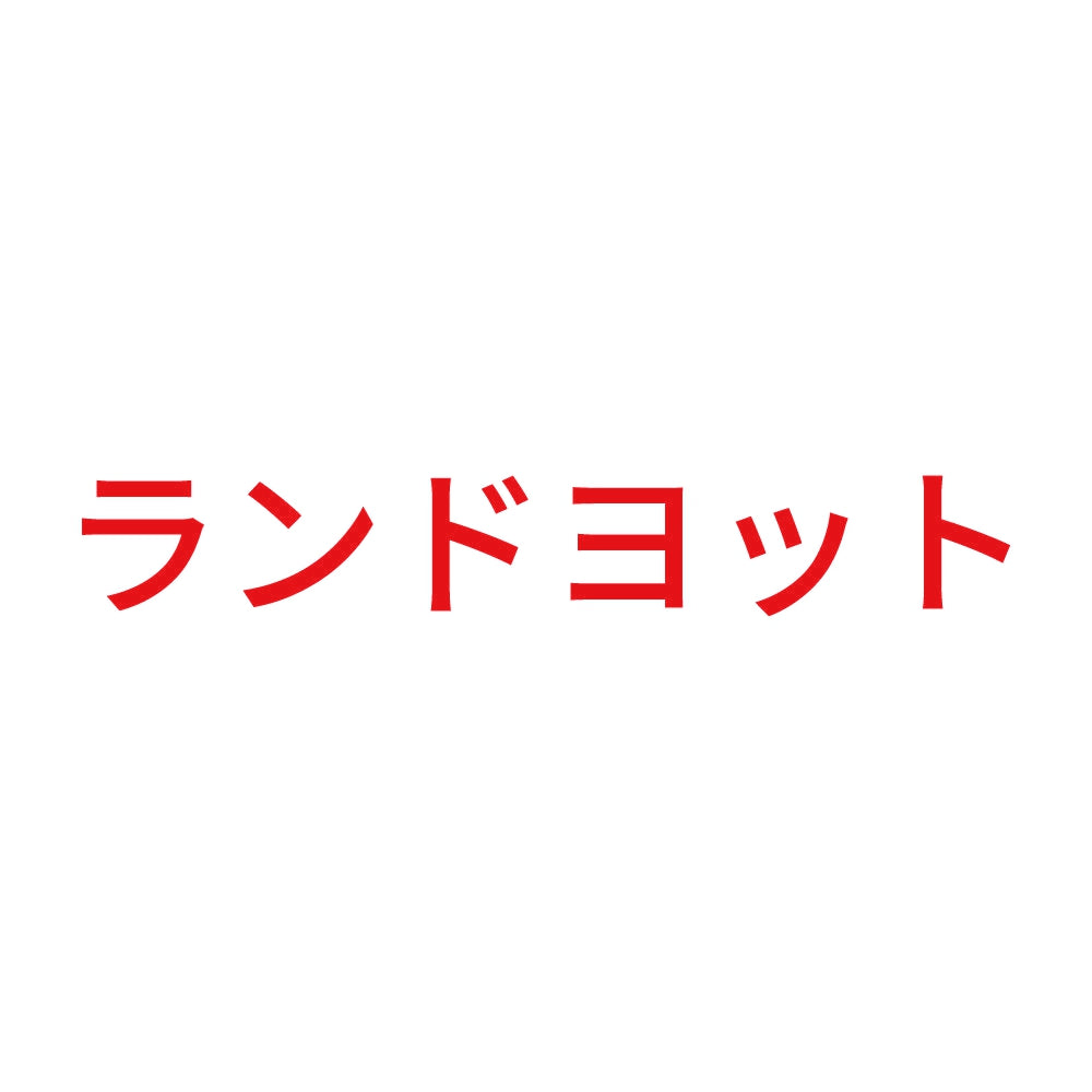 ランドヨット 8