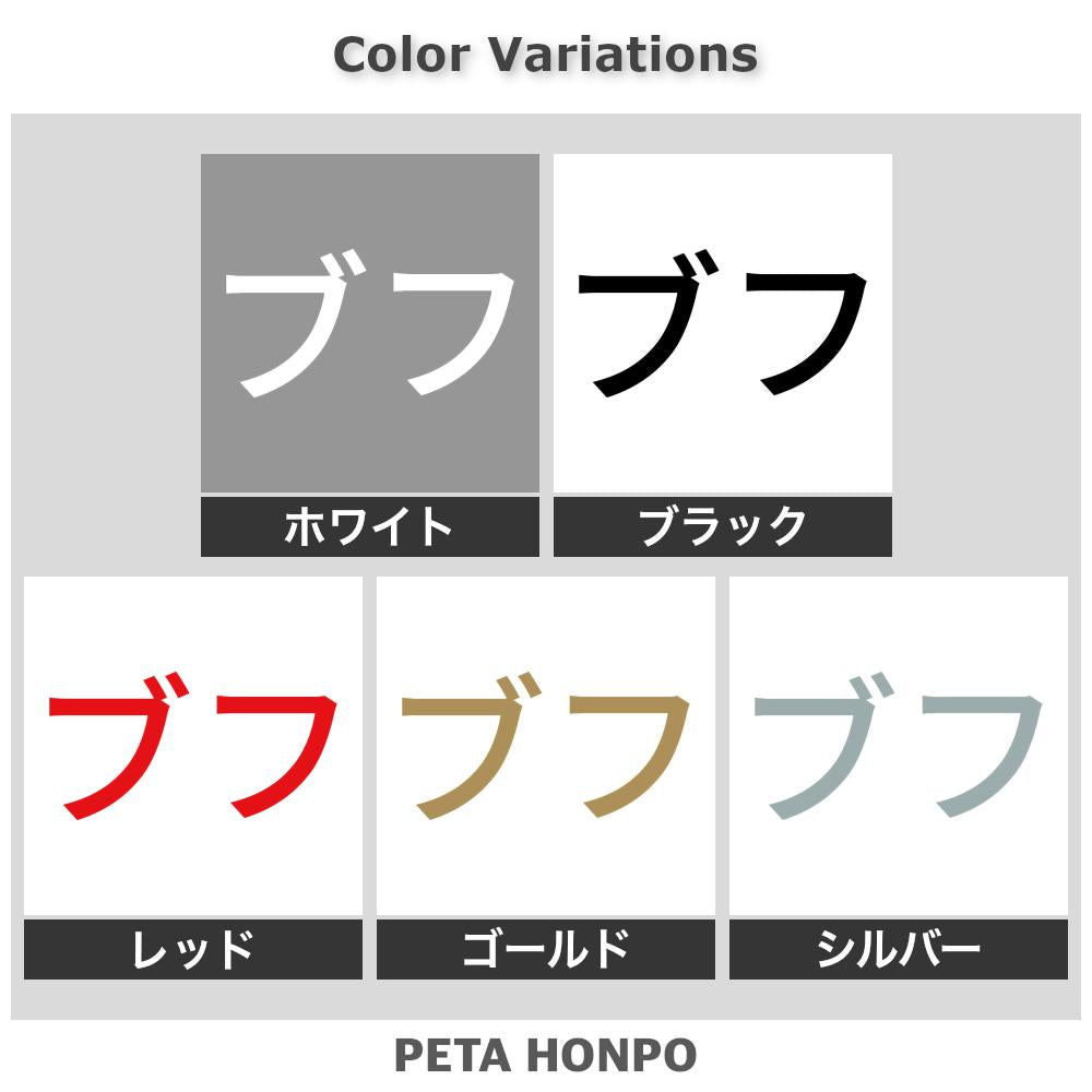 ブフ 2