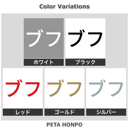 ブフ 2