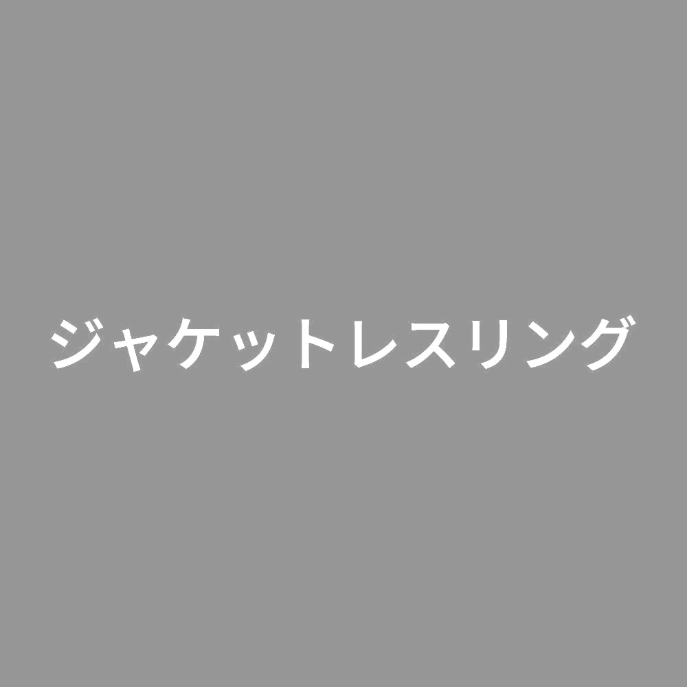 ジャケットレスリング 7