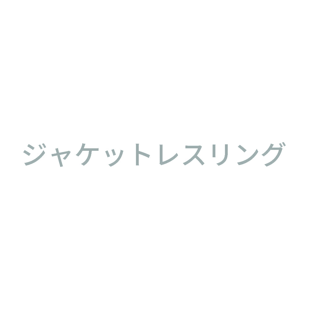ジャケットレスリング 10