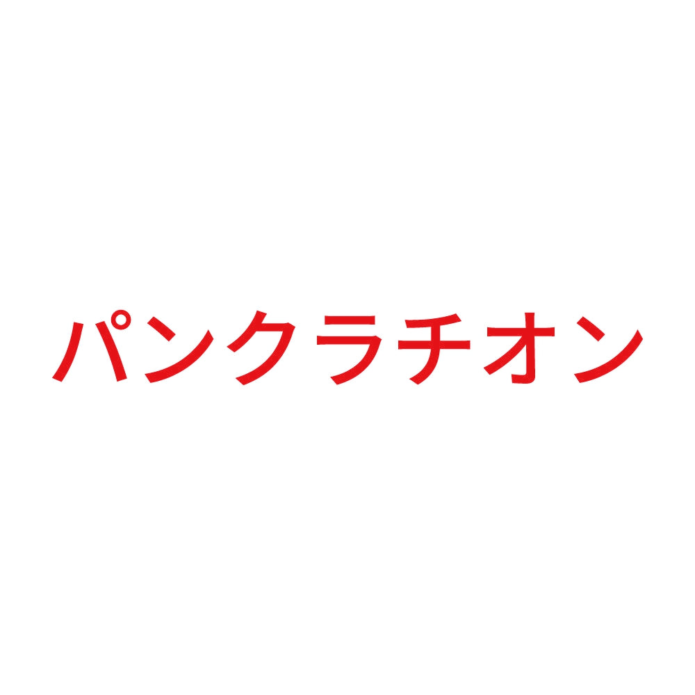 パンクラチオン 8