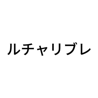 ルチャリブレ