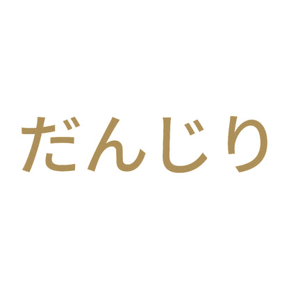 だんじり (A) 9