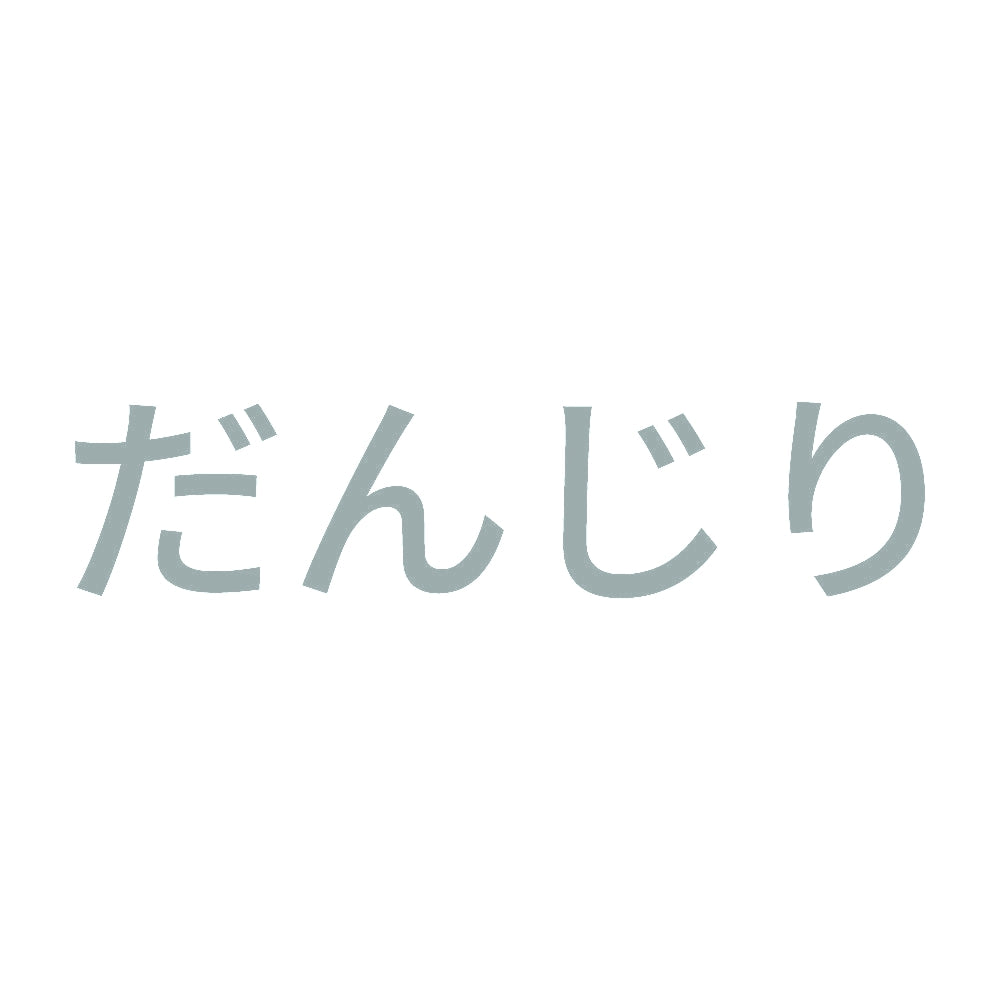 だんじり (A) 10