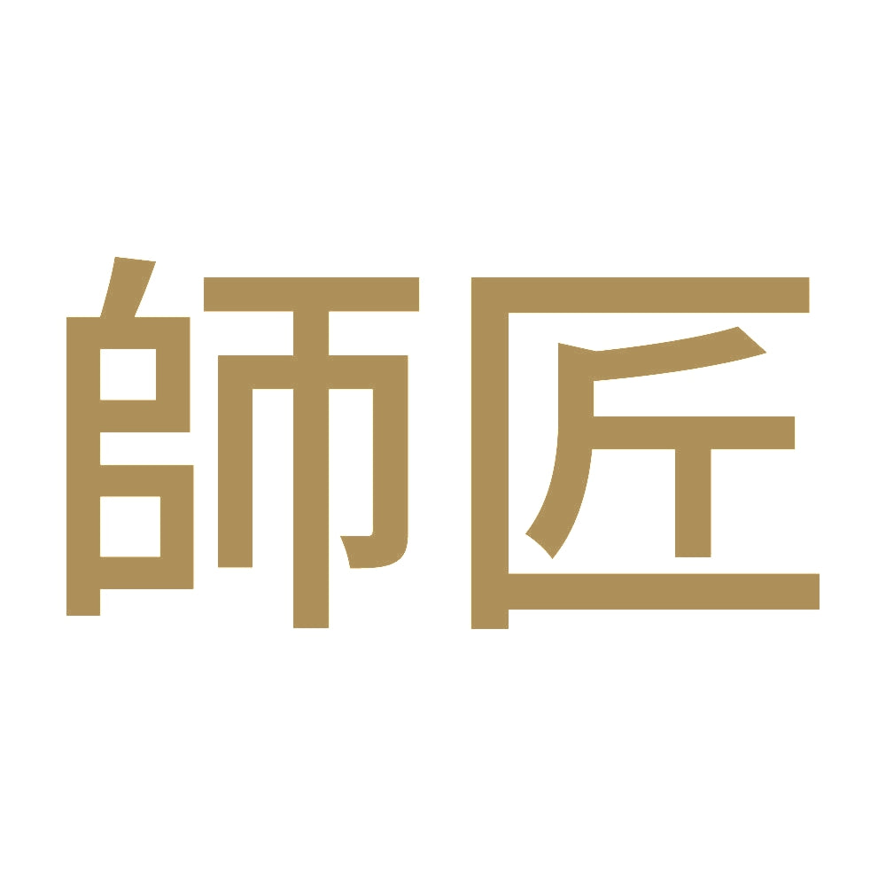 師匠 9