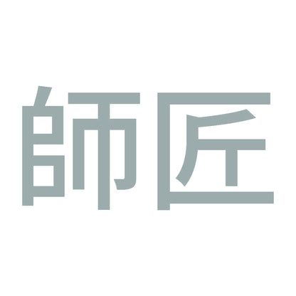 師匠 10