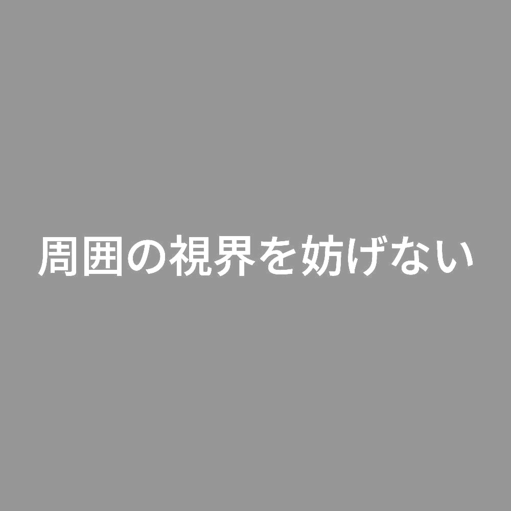 周囲の視界を妨げない 7