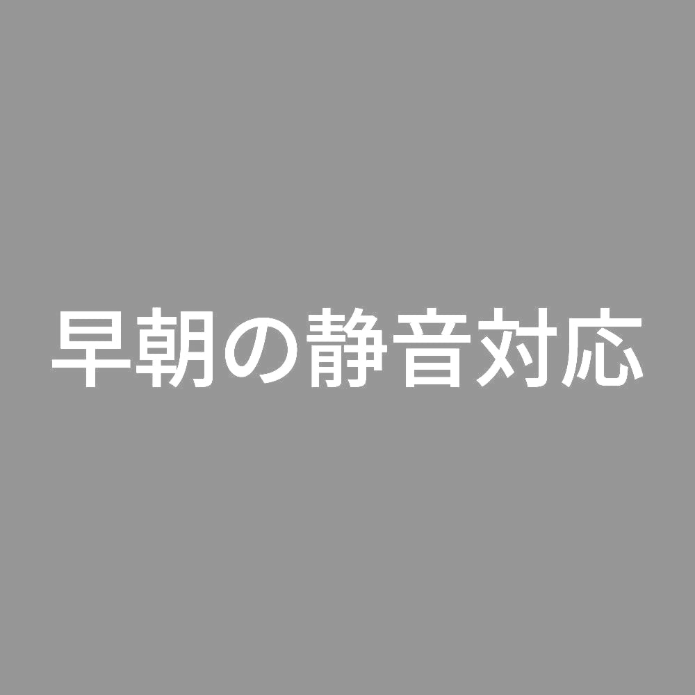 早朝の静音対応 7