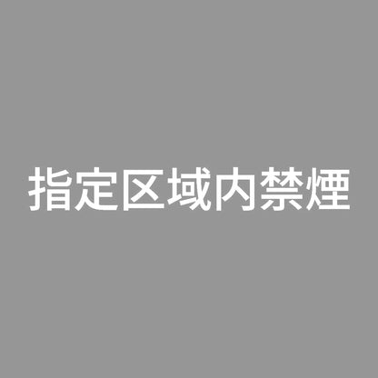 指定区域内禁煙 7