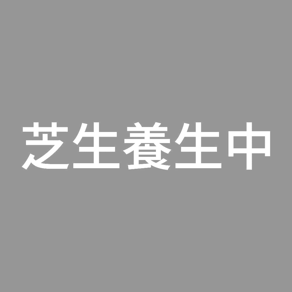 芝生養生中 7