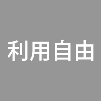 利用自由 7