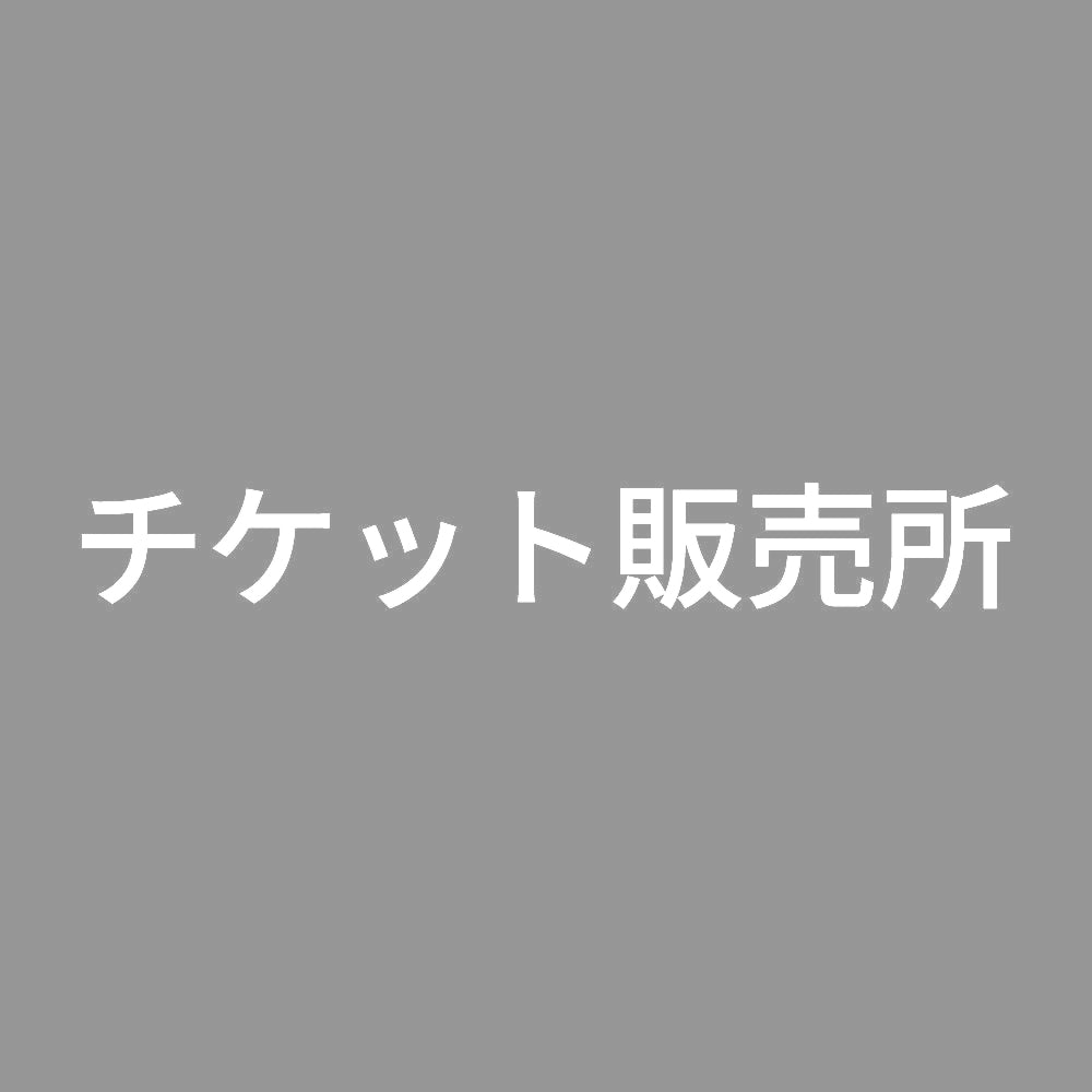 チケット販売所 7