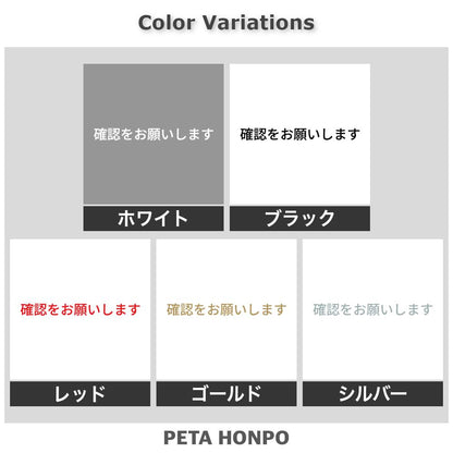確認をお願いします 2