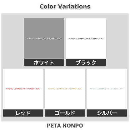 わからないことがあればスタッフにお尋ねください 2