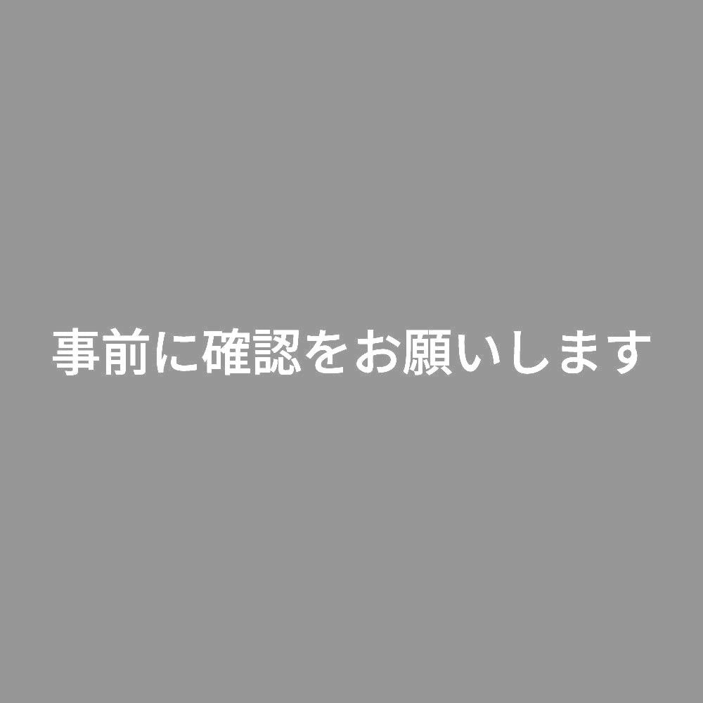 事前に確認をお願いします 7