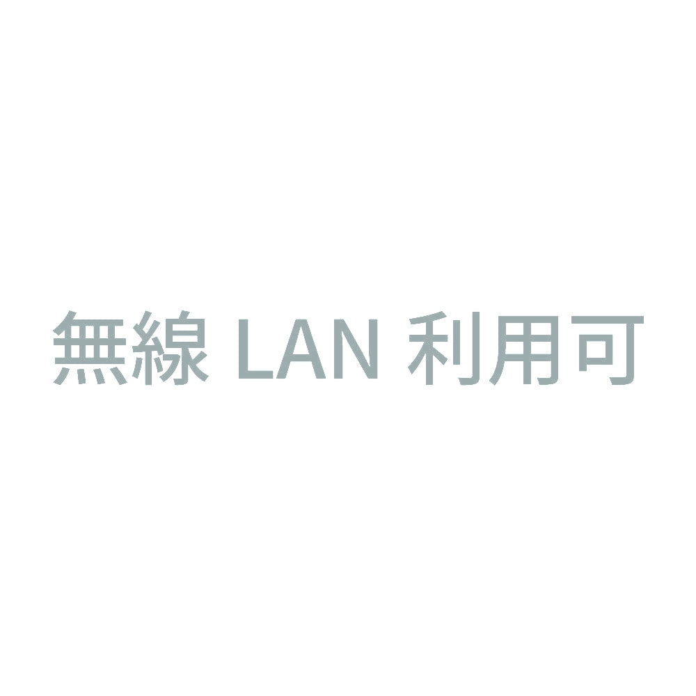 無線LAN利用可 10