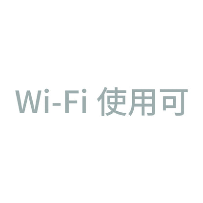 Wi-Fi使用可 10