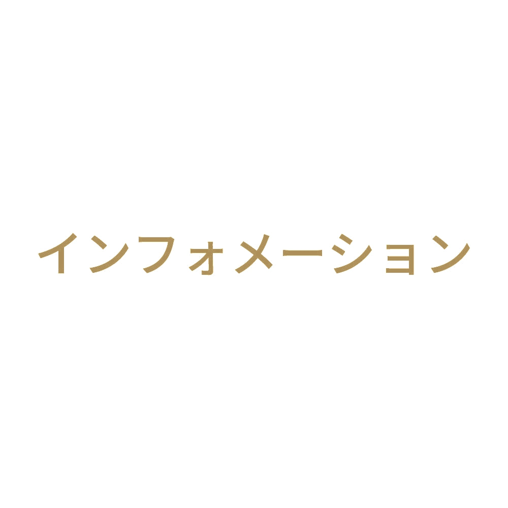 インフォメーション 9