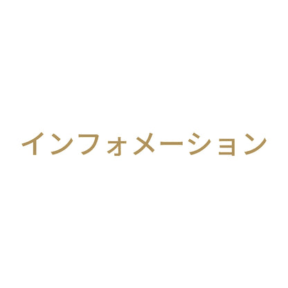 インフォメーション 9