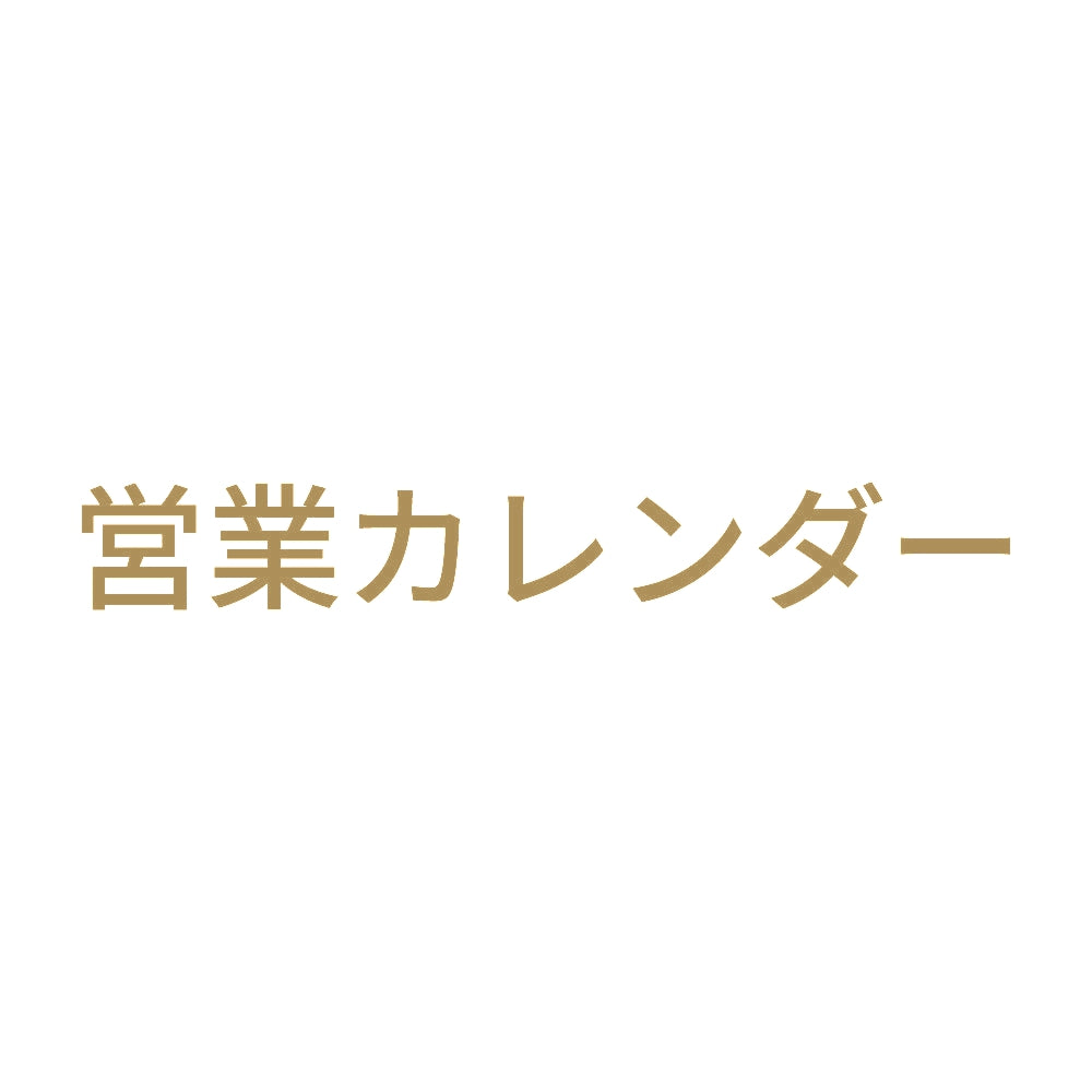 営業カレンダー 9