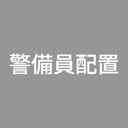警備員配置 7