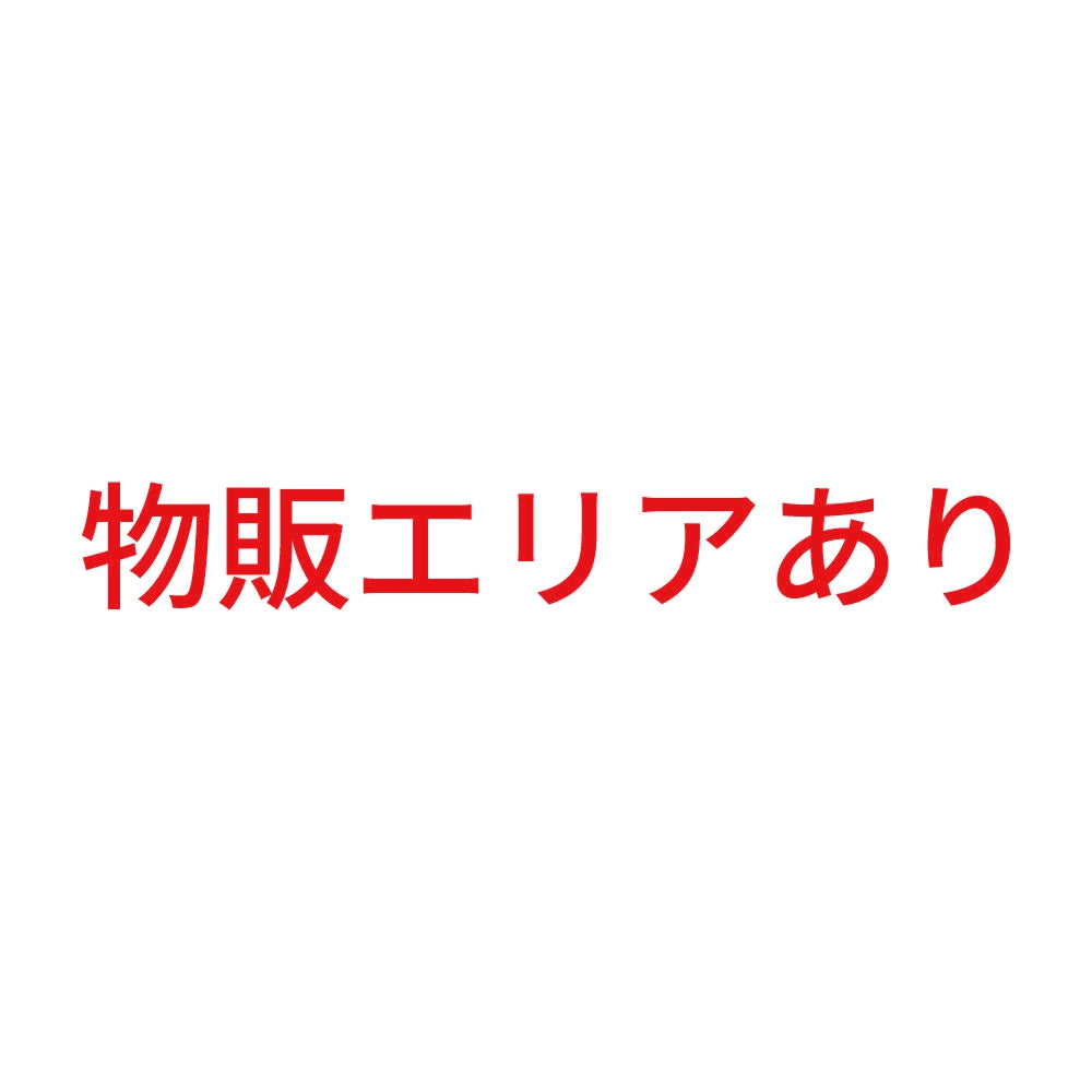 物販エリアあり 8
