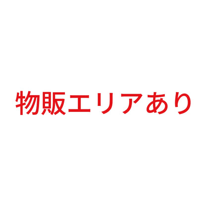 物販エリアあり 8