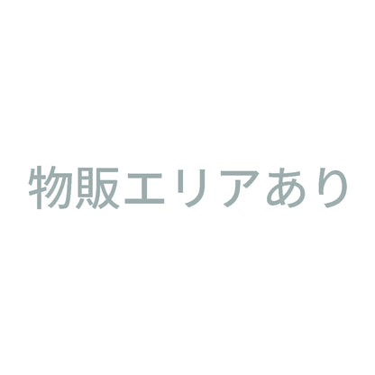 物販エリアあり 10