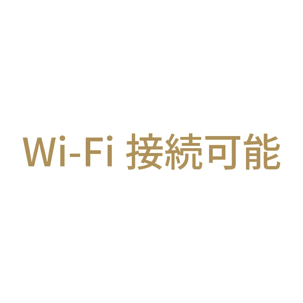 Wi-Fi接続可能 9