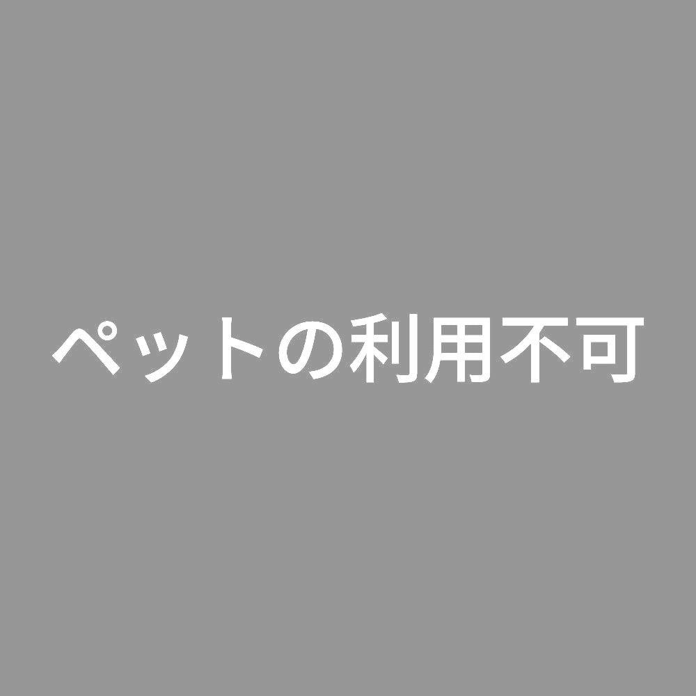 ペットの利用不可 7