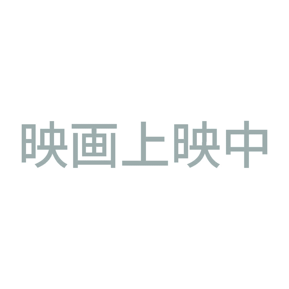 映画上映中 10