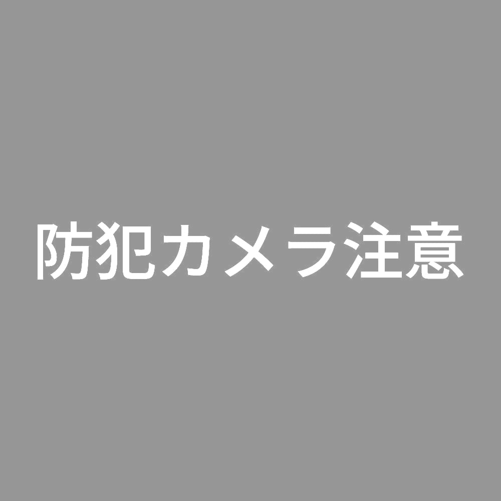 防犯カメラ注意 7