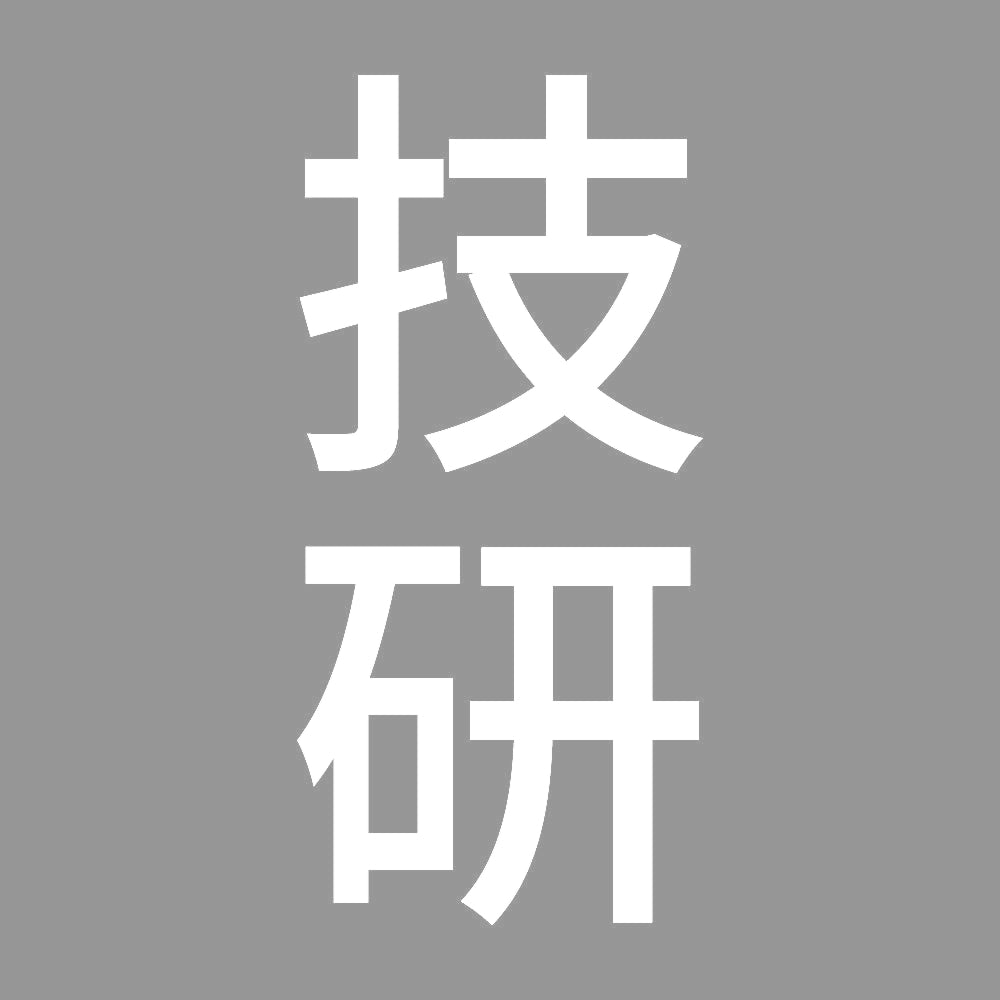 技研 縦 7