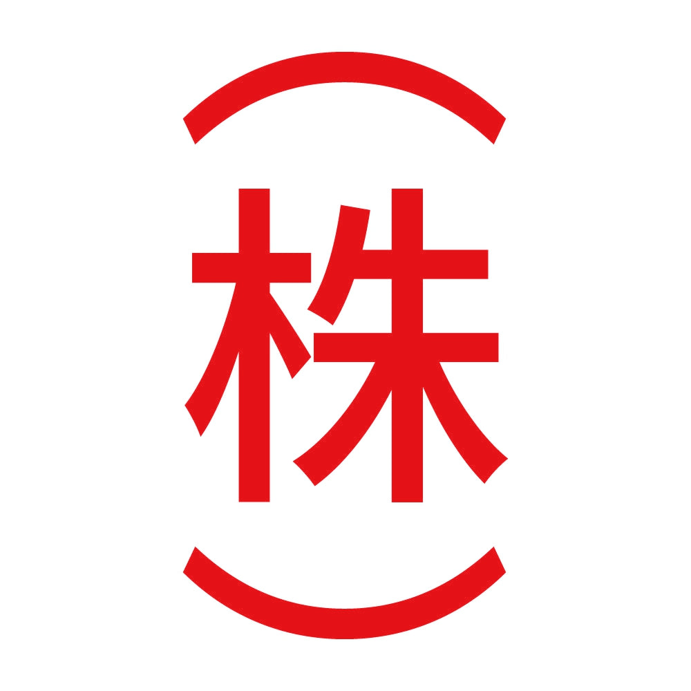 （株） 縦 8