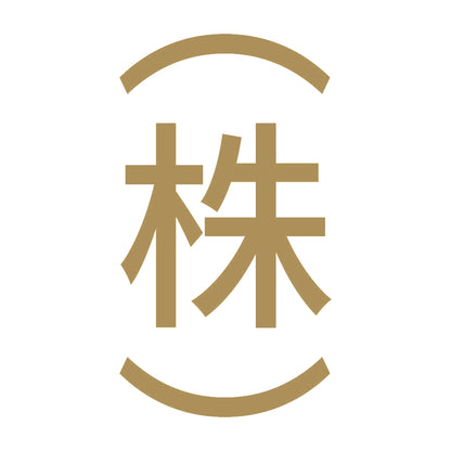 （株） 縦 9