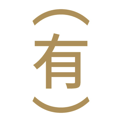 （有） 縦 9