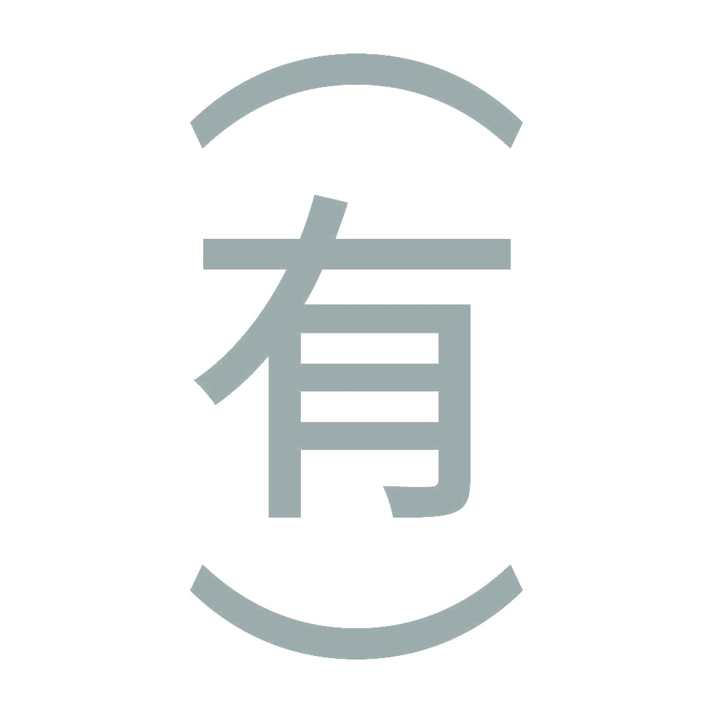 （有） 縦 10