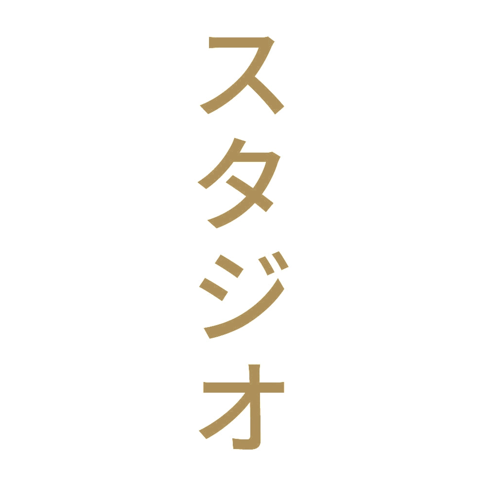 スタジオ 縦 9
