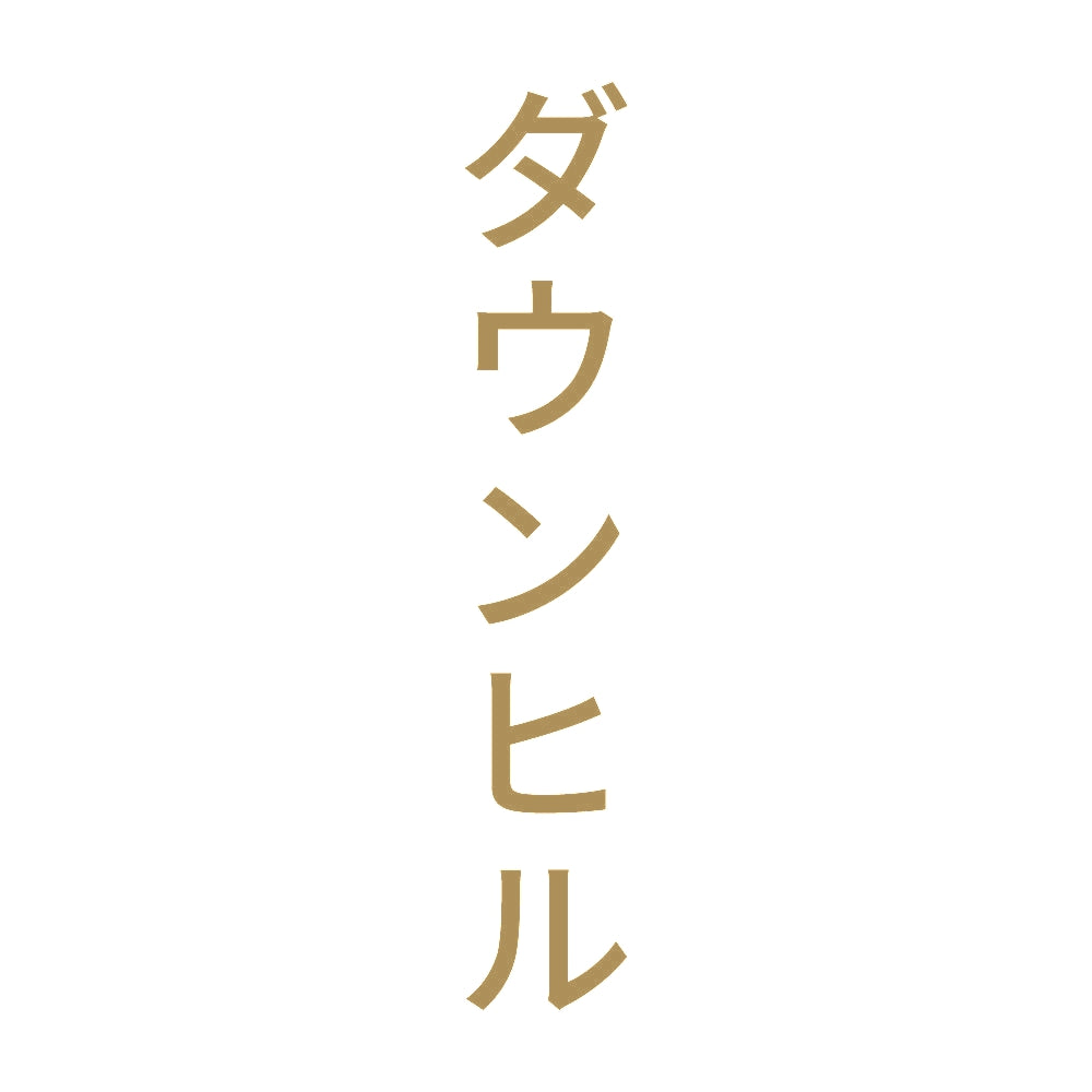 ダウンヒル 縦 9