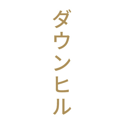 ダウンヒル 縦 9