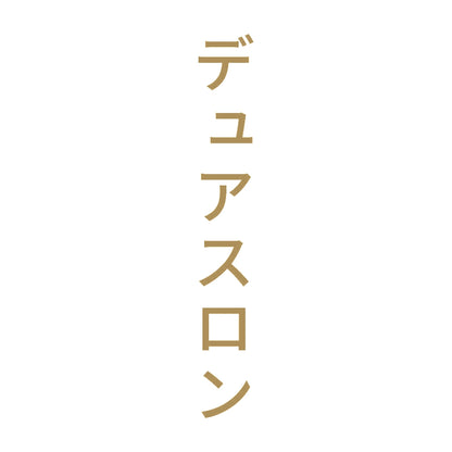 デュアスロン 縦 9