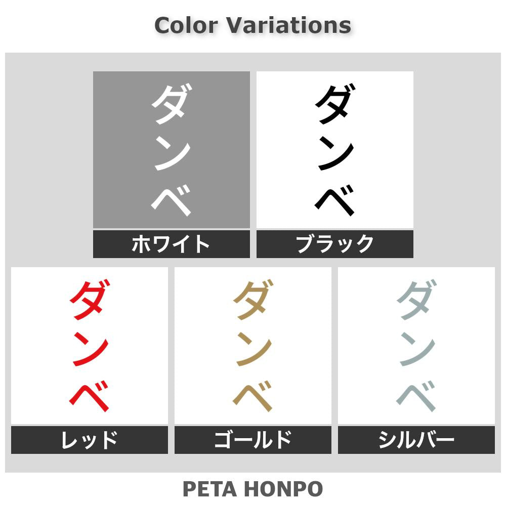 ダンベ 縦 2