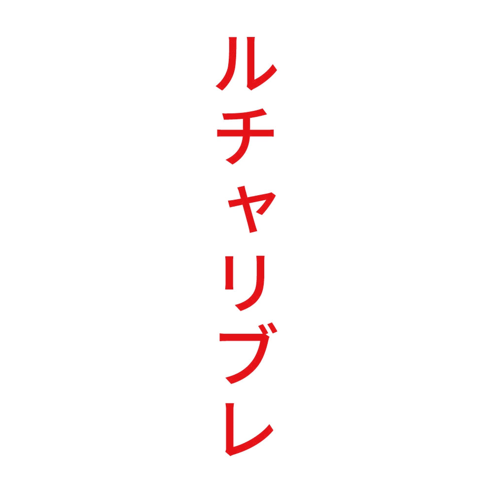 ルチャリブレ 縦 8