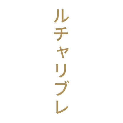 ルチャリブレ 縦 9