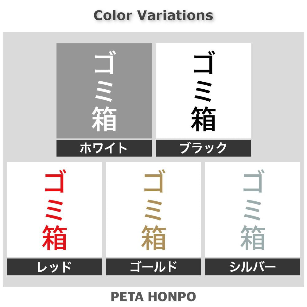 ゴミ箱 縦 2