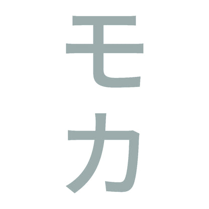 モカ 縦 10