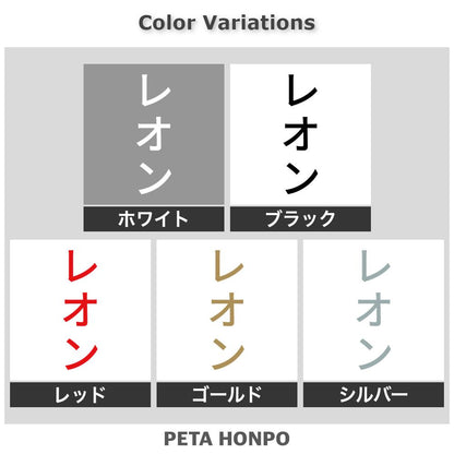 レオン 縦 2