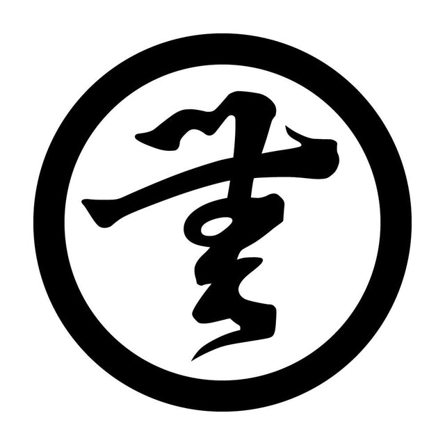 無文字紋