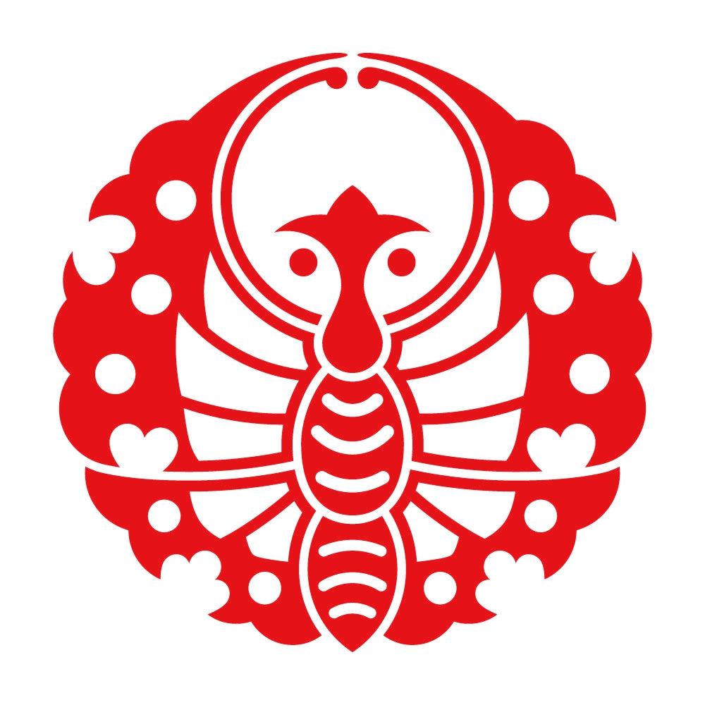 備前蝶紋 8